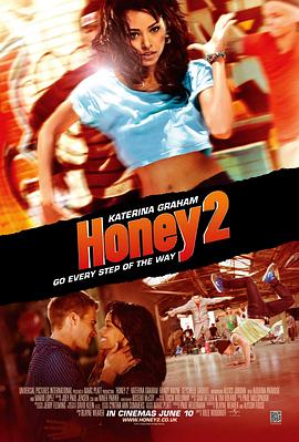 �������� 2 Honey 2�������
