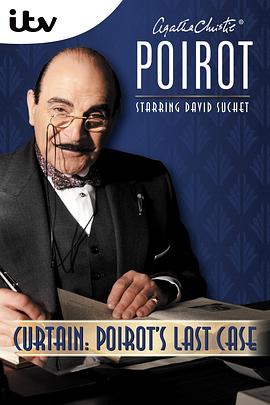 �Ļ����������һ�� Curtain: Poirot's Last Case�������_��