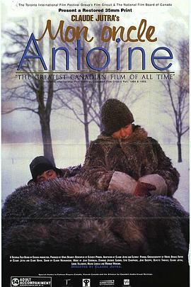 ���������� Mon oncle Antoine�������