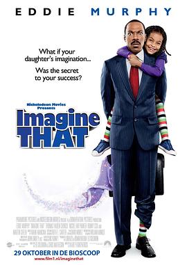 ����֮�� Imagine That�������