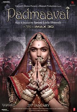 ӡ���޺� Padmaavat�������