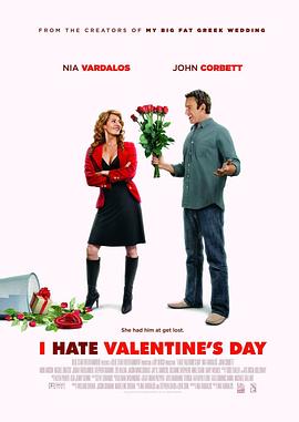 �Һ����˽� I Hate Valentine's Day�������
