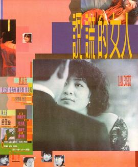 ˵�ѵ�Ů�� �f�e��Ů�˾������