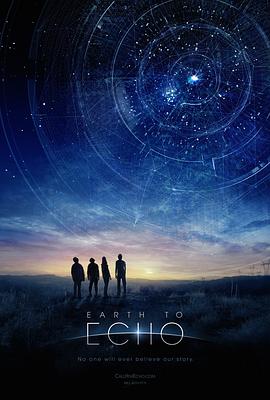 ������� Earth To Echo�������