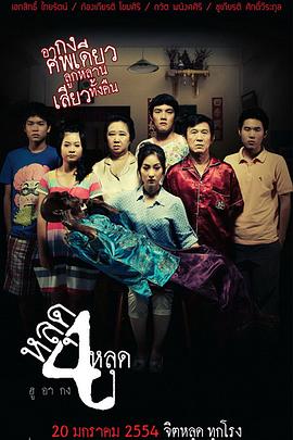 ���� 4�������