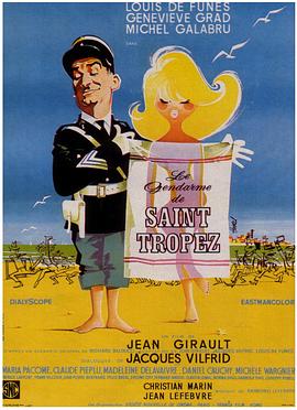 ʥ��³��˹�ľ��� Le gendarme de Saint-Tropez�������