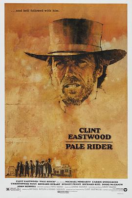 �԰���ʿ Pale Rider�������