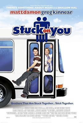 �����ֵ� Stuck on You�������
