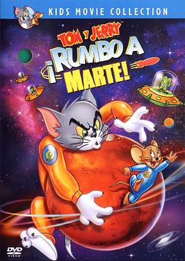 è�����󣺻���֮�� Tom and Jerry Blast Off to Mars!�������_