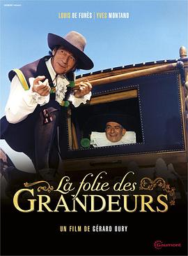 ���Ĺ��� La folie des grandeurs�������