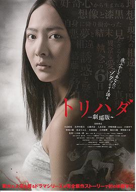 ��Ƥ����糡�� �ȥ�ϥ� ������������