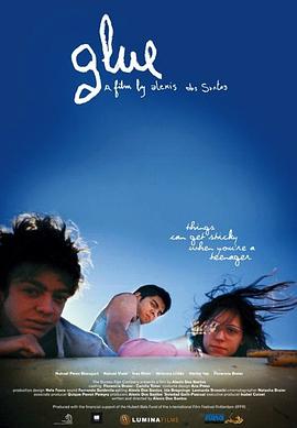 տ������� Glue�������