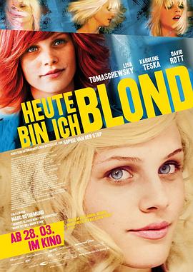 �Ŷ��ٷ���Ů�� Heute bin ich blond�������
