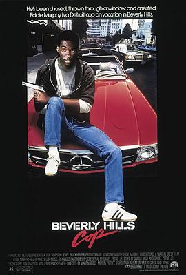 �ȷ���ɽ������̽ Beverly Hills Cop�������