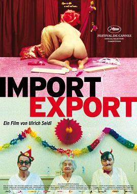 ������ Import Export�������