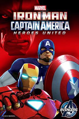 �������������ӳ���Ӣ�ۼ��� Iron Man & Captain America: Heroe