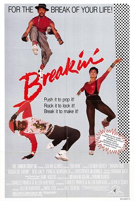 ������ Breakin'�������