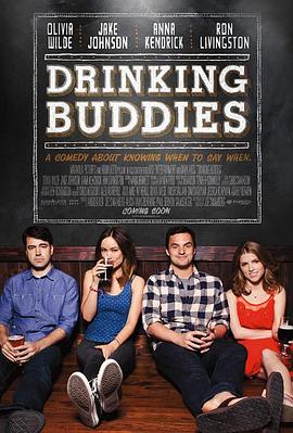 �������� Drinking Buddies�������