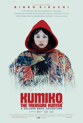 �������˾����� Kumiko, the Treasure Hunter�������