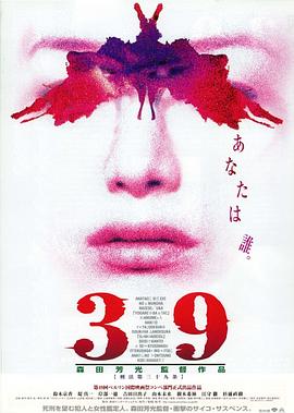 �̷�����ʮ���� 39 �̷�����ʮ�����������