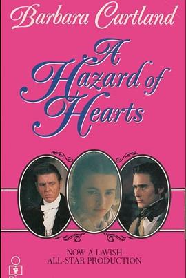 �����ð�� A Hazard of Hearts�������