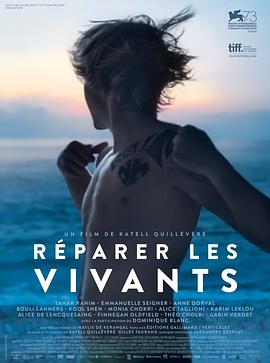 �޸����� R��parer les vivants�������