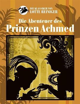 ���������������ռ� Die Abenteuer des Prinzen Achmed�������_