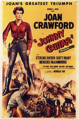 ��Į�ֿ� Johnny Guitar�������