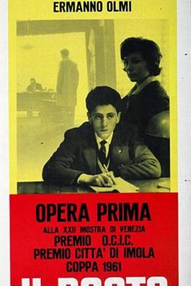 ���� Il Posto�������