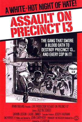 Ѫ��ʮ���ž��� Assault on Precinct 13�������