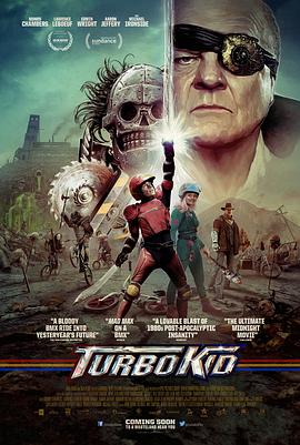 �������� Turbo Kid�������
