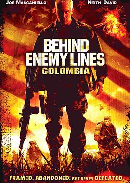 ����к�3�����ױ��� Behind Enemy Lines: Colombia�������_��