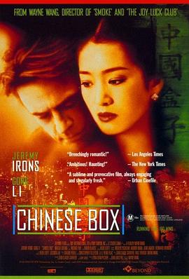�й�ϻ Chinese Box�������