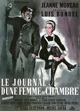 Ů���ռ� Le journal d'une femme de chambre�������