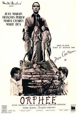 �·�˹ Orph��e�������