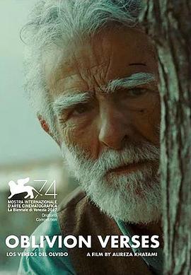 ����ʫ�� Los versos del olvido�������