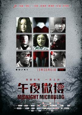 ��ҹ΢���������