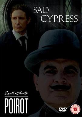 Hׯ԰��һ����� Poirot: Sad Cypress�������