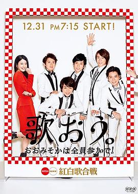 ��65��NHK��׸�� ��65��NHK�t�׸�ϑ�������