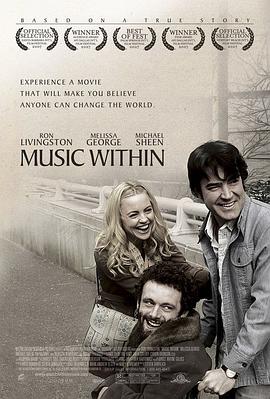����������� Music Within�������