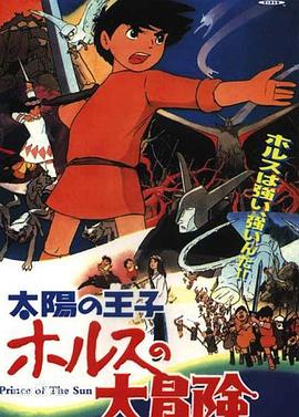 ̫�����ӻ���˹�Ĵ�ð�� ̫ꖤ����� �ۥ륹�δ�ð꓾������_��