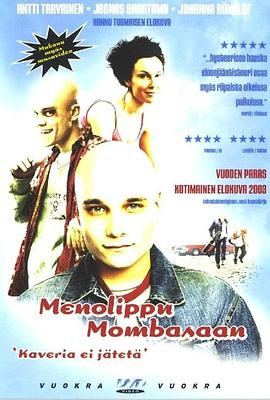 ȥ���ɰ����ĵ���Ʊ Menolippu Mombasaan�������