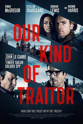 ����������ͽ Our Kind of Traitor�������