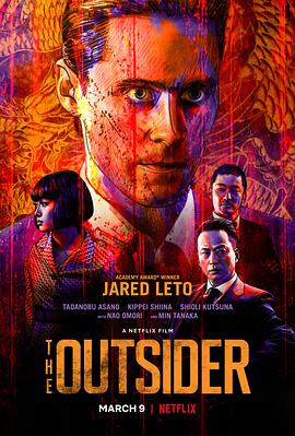 ������ The Outsider�������