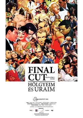 �������ռ���Ůʿ�������� Final Cut: Hlgyeim ��s uraim�����