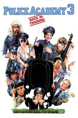 ����ѧУ3����Ϊ��ʦ Police Academy 3: Back in Training�����