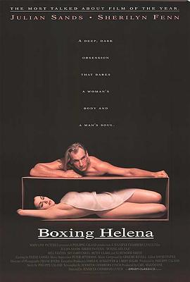 ��װ���� Boxing Helena�������