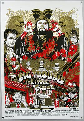 ��ħ�������˽� Big Trouble in Little China�������