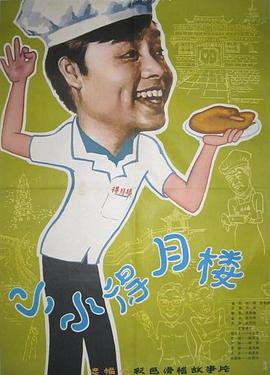 СС����¥�������