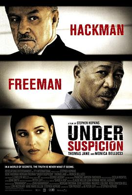 �����ܲ� Under Suspicion�������